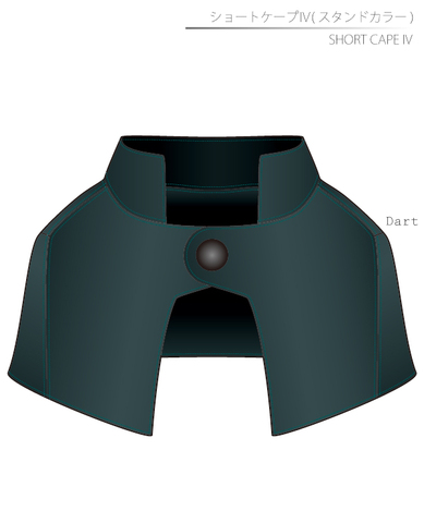 ショートケープⅣ(スタンドカラー)　【Ａ３印刷済み発送】