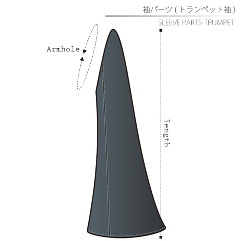 袖パーツ（トランペット）４１サイズ【ダウンロード型紙】