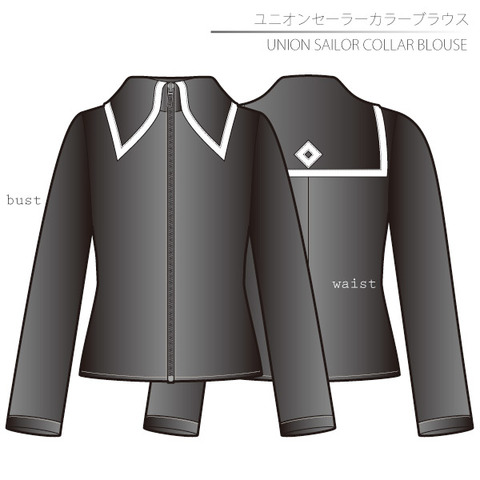 ユニオンセーラーカラーブラウス　女性Ｍサイズ【ダウンロード型紙】