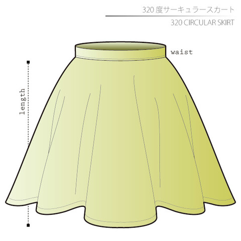 320度サーキュラースカート　女性Ｌサイズ【ダウンロード型紙】