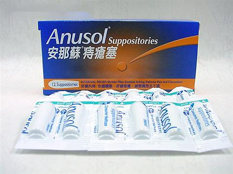 アヌソール座薬(Anusol Suppositories)