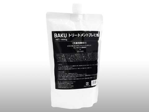 BAKUトリートメントプレミアム詰替用(Treatment Premium(Refill)) 1000g