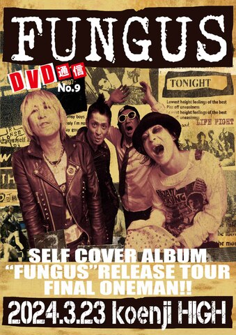 DVD】の商品一覧 | DUMMY HEAD ONLINE