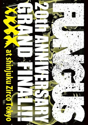 DVD】の商品一覧 | DUMMY HEAD ONLINE