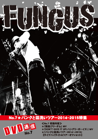 DVD】の商品一覧 | DUMMY HEAD ONLINE