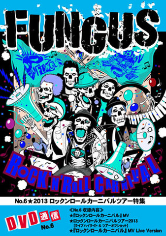 DVD】の商品一覧 | DUMMY HEAD ONLINE