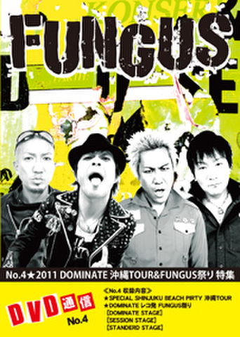 DVD】の商品一覧 | DUMMY HEAD ONLINE