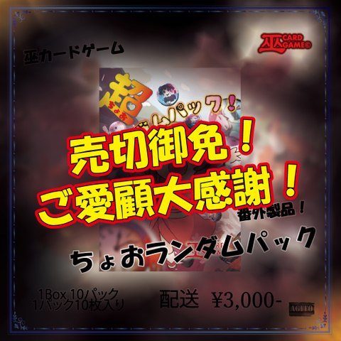 ZeLC Promotion ECサイト