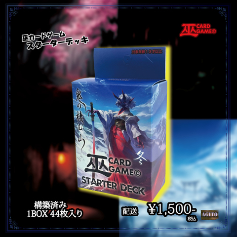 ZeLC Promotion ECサイト