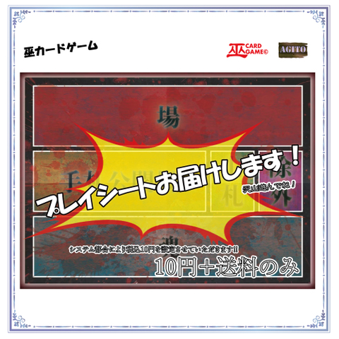 ZeLC Promotion ECサイト