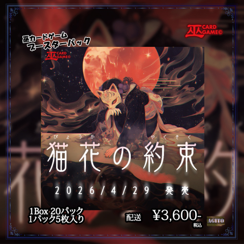 ZeLC Promotion ECサイト