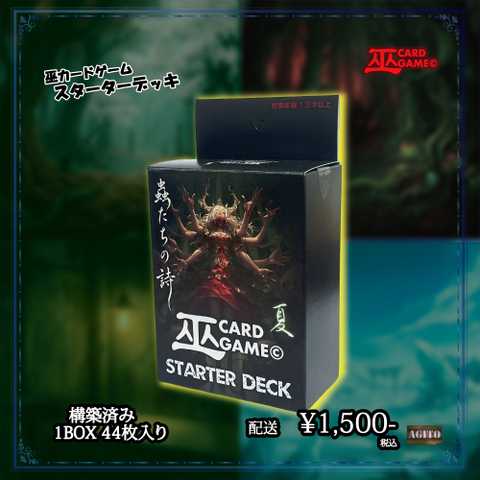 ZeLC Promotion ECサイト