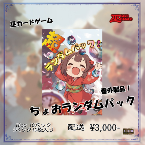 ZeLC Promotion ECサイト