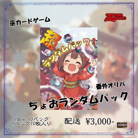 ZeLC Promotion ECサイト