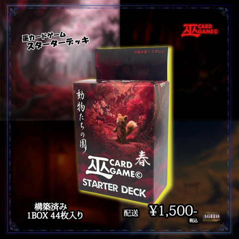ZeLC Promotion ECサイト