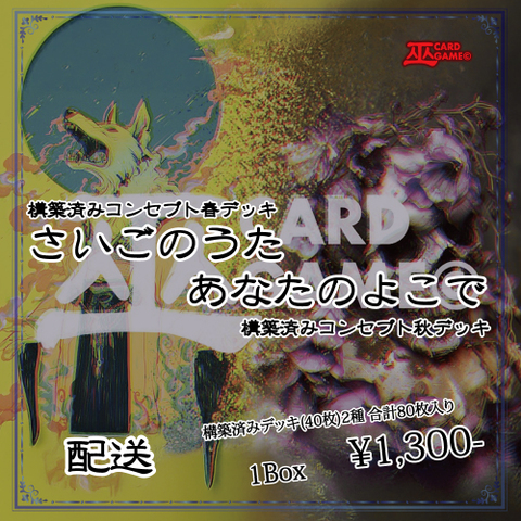 ZeLC Promotion ECサイト