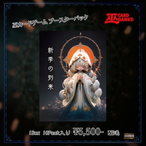 ZeLC Promotion ECサイト