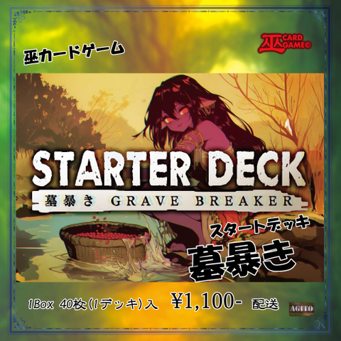 ZeLC Promotion ECサイト