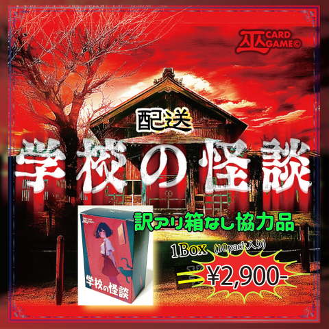 ZeLC Promotion ECサイト