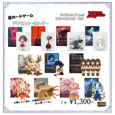 ZeLC Promotion ECサイト