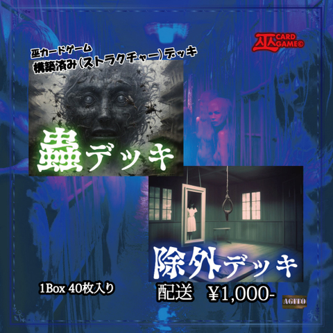 ZeLC Promotion ECサイト