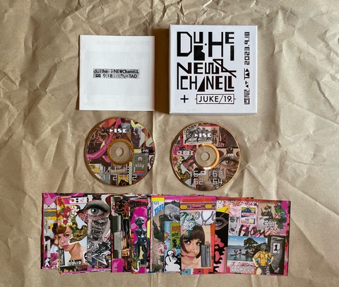 円盤の商品一覧 | enban_shop