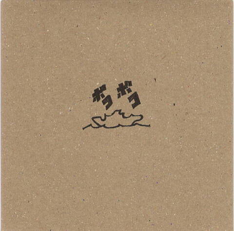 OZ disc サンプラー「赤盤」「青盤」