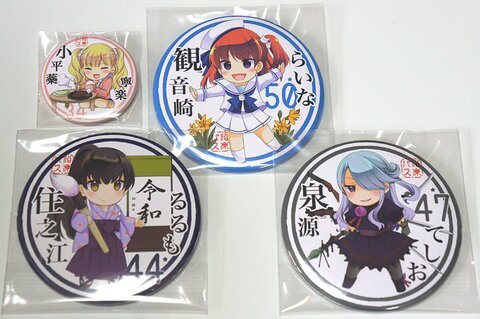 100mm 萌えっ子でか缶バッジ