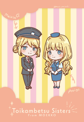 萌えっ子ポストカード