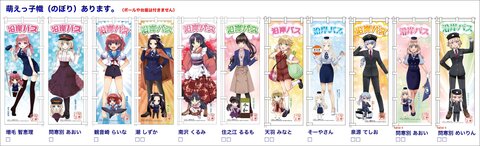 萌えっ子幟（のぼり）●