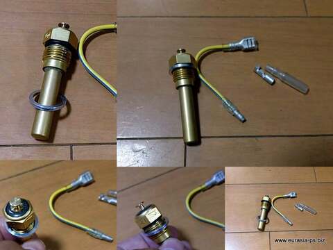 エス　前期用水温計のセンサー