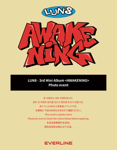 [10/14 1:1 PHOTO EVENT] LUN8 - 3rd Mini Album <AWAKENING>