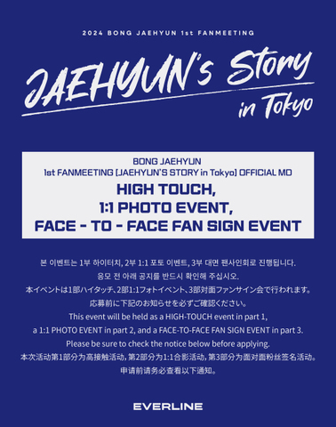 [9/16 OFFLINE EVENT] BONG JAEHYUN - 1st Fanmeeting [JAEHYUN’S STORY in Tokyo] Official MD