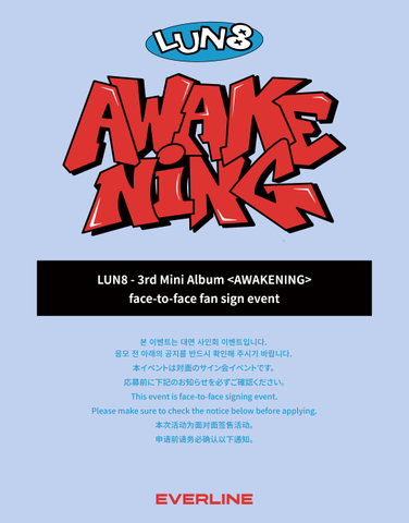 [10/15 FACE TO FACE EVENT] LUN8 - 3rd Mini Album <AWAKENING>