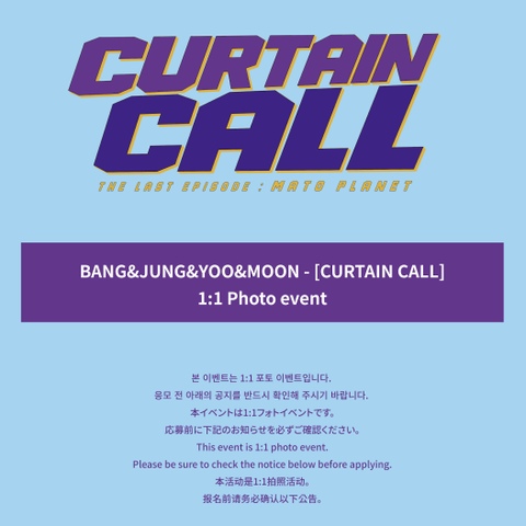 [8/28 1:1 PHOTO EVENT] BANG&JUNG&YOO&MOON - [CURTAIN CALL]