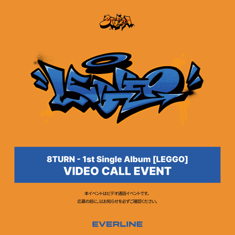 [VIDEO CALL EVENT] 8TURN - 1st Single Album [LEGGO]