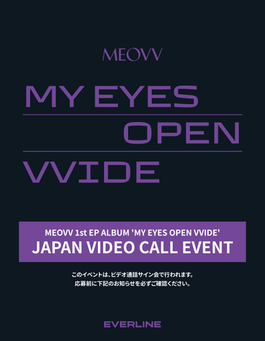 [JAPAN VIDEO CALL EVENT ] MEOVV 1st EP ALBUM 'MY EYES OPEN VVIDE'