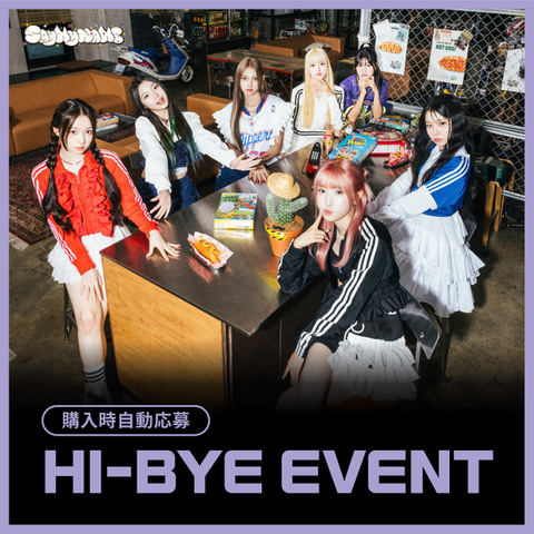 [HI-BYE EVENT 応募商品] SAYMYNAME - 1st EP Album [SAY MY NAME] (EVER.ver)
