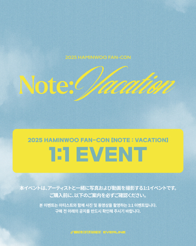 [1:1 EVENT] 2025 HAMINWOO FAN-CON [NOTE : VACATION]