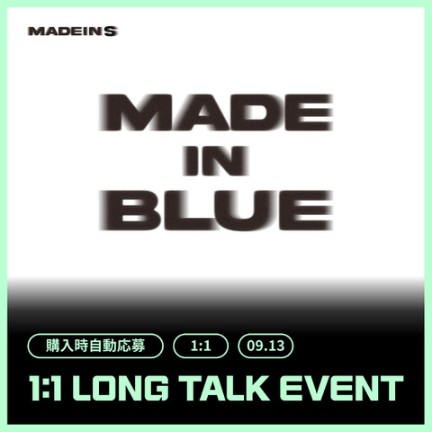 9/13 1:1 LONG TALK EVENT] MADEINS MADE IN BLUE - EVERLINE
