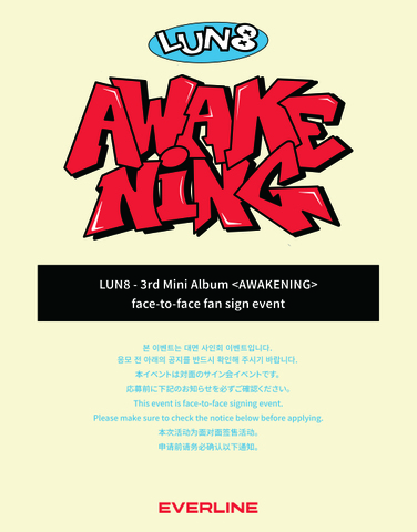 [9/6 FACE TO FACE EVENT] LUN8 - 3rd Mini Album <AWAKENING>