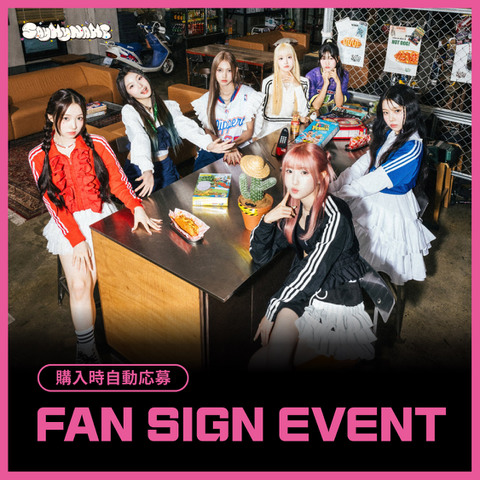 [FACE TO FACE EVENT 応募商品] SAYMYNAME - 1st EP Album [SAY MY NAME] (EVER.ver)