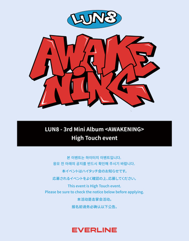 [10/15 HI TOUCH EVENT] LUN8 - 3rd Mini Album <AWAKENING>