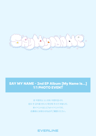 [4/19(土) 1:1 PHOTO EVENT 応募商品] SAYMYNAME - 2nd EP Album [My Name Is...] (mallang.ver)