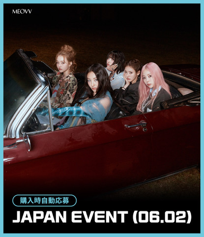 [6/2 1:1 HI TOUCH EVENT] MEOVV (미야오) - 1st EP ALBUM [MY EYES OPEN VVIDE](PHOTOBOOK ver.)