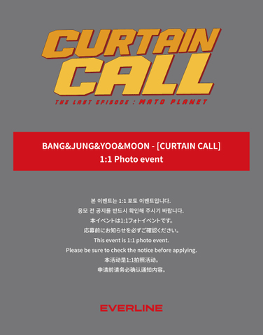 [8/30 1:1 PHOTO EVENT] BANG&JUNG&YOO&MOON - [CURTAIN CALL]