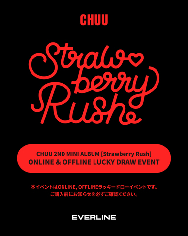 [ONLINE LUCKY DRAW EVENT] CHUU - 2ND MINI ALBUM[Strawberry Rush]