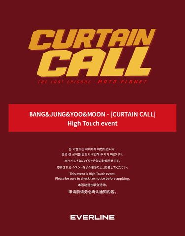 [8/30 HI TOUCH EVENT] BANG&JUNG&YOO&MOON - [CURTAIN CALL]