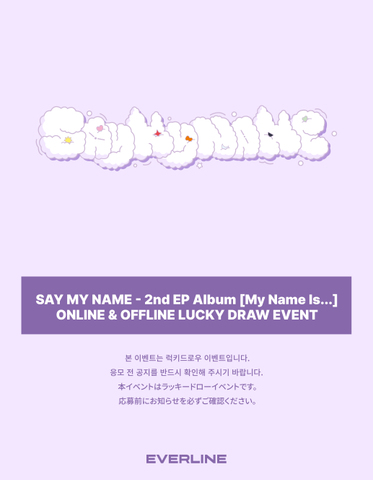 [ONLINE LUCKYDRAW EVENT] SAYMYNAME - 2nd EP Album [My Name Is...] (mallang.ver)
