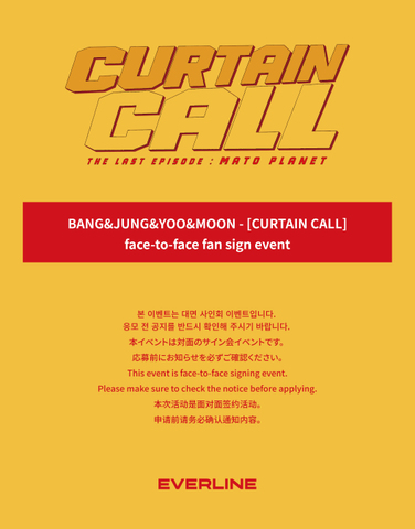 [9/1 FACE TO FACE EVENT] BANG&JUNG&YOO&MOON - [CURTAIN CALL]